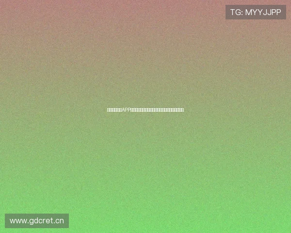 收米直播官网APP打造高质量互动娱乐内容新体验平台综合服务升级