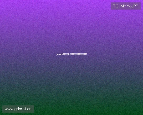 jrsnba直播篮球tv精彩赛事全程回放实时观看指南