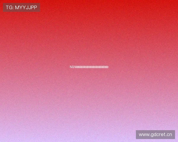 NBA免费直播网站入口推荐让你畅享精彩赛事无需付费